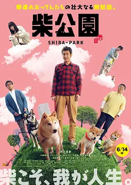 影片发布一组角色剧照,并同步曝光演员阵容,在杭州的湖光山色中,正上演这场关于“爱和美味”的温暖故事。