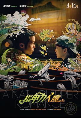 违者将追究其相关法律责任 图片由IC photo供本网专稿，任何网站、报刊、电视台未经IC photo许可，不得部分或全部转载 标签： 华纳兄弟派拉蒙迪士尼北美影视 ： 相关新闻 28亿美元分手费换来的清醒，网飞为何放弃华纳？