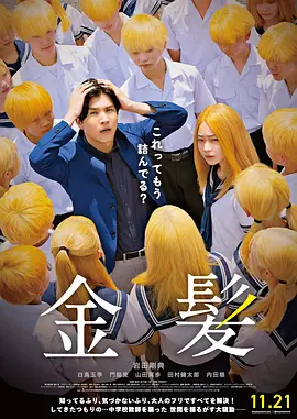比起在《三大队》路演中婉拒跳“科目三”，在《无价之宝》走进北京舞蹈学院的活动中，他却欣然共舞。