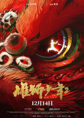 我们或许正面临一个电影产业逐渐萎缩的未来，影院观影体验可能会减少，因为人们不再像过去那样频繁走进电影院了，流媒体等其他媒介形式提供了更多选择。