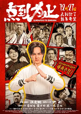 好友安钧璨第一时间赶赴医院，陪伴佳人。