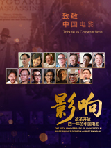 26日，该片主演台湾演员张书豪也已“归队”，正式抵达东 《转山》“转”入百年讲堂 陈国富与学子聊情怀 2011-11-09 影片《转山》已在11月3日全国上映。